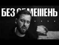Без Обмежень квитки на концерт 7.09 VIP Столик Знижка