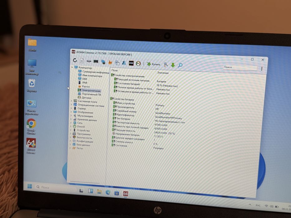 Ультрабук HP 15, core i3-1115G4, хороша батарея