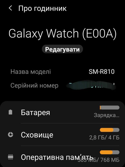 Смарт годинник Samsung Galaxy Watch