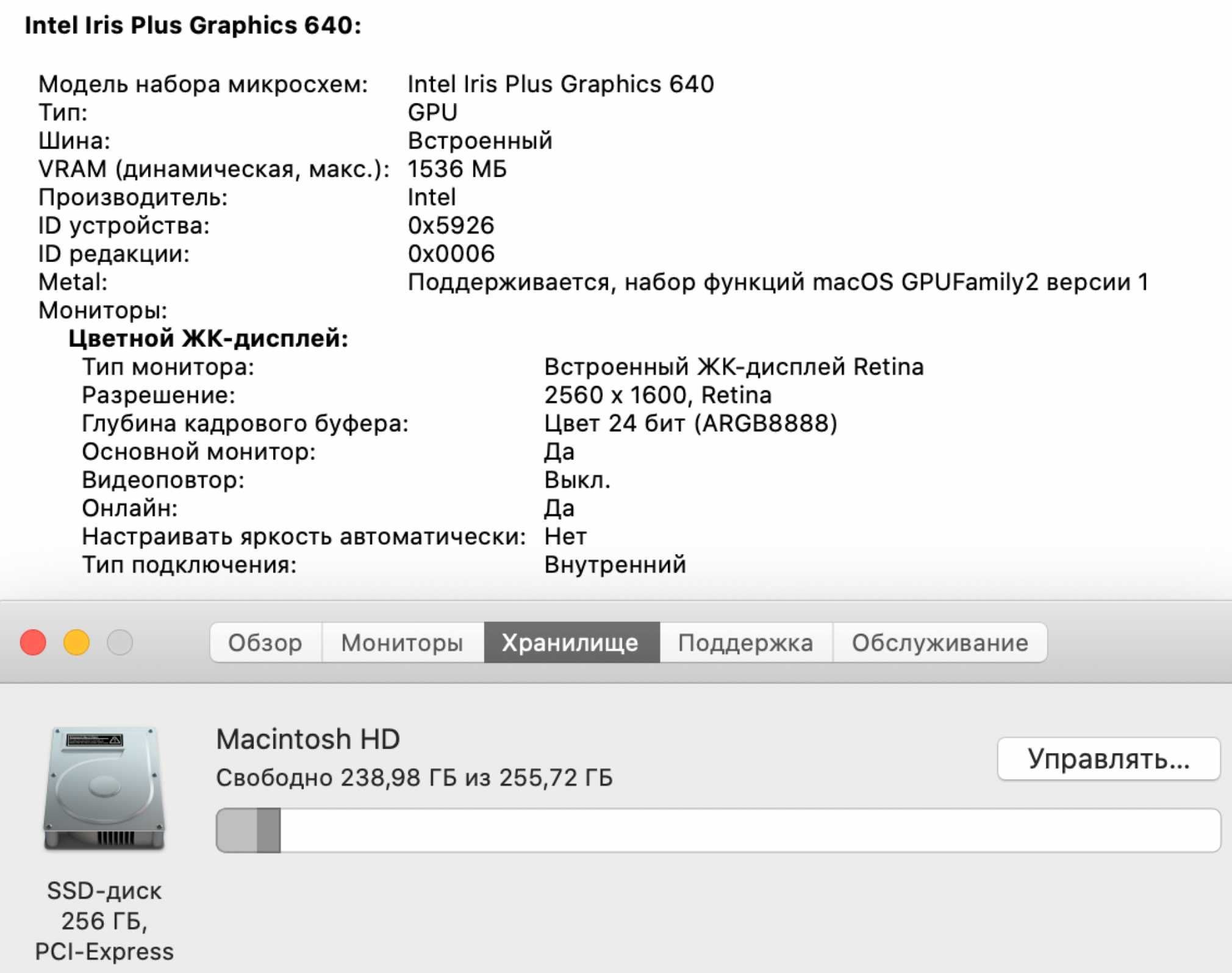 ГАРАНТІЯ! РОЗСТРОЧКА! Ноутбук Apple MacBook Pro 13'' 2017 i7/16/256