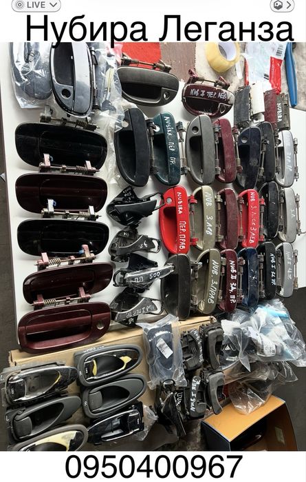 Блок кнопок. Электростеклоподемников. Део нубира леганза такума.