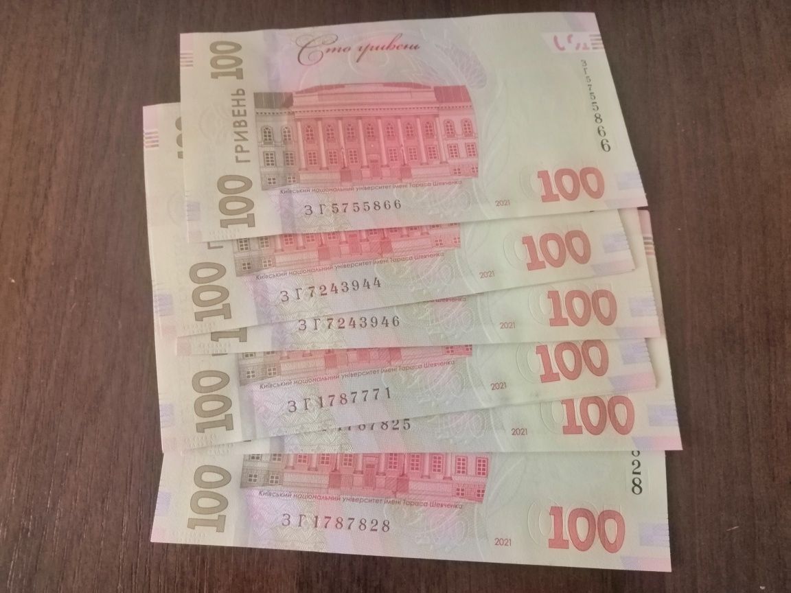 Банкноти Украины, номіналом 100 грн