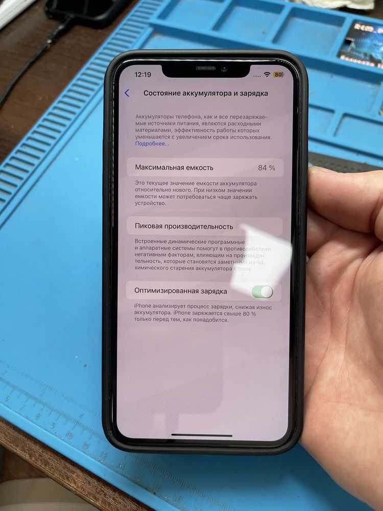 iPhone 11PRO MAX(256gb)100%neverlock айфон 11 про макс