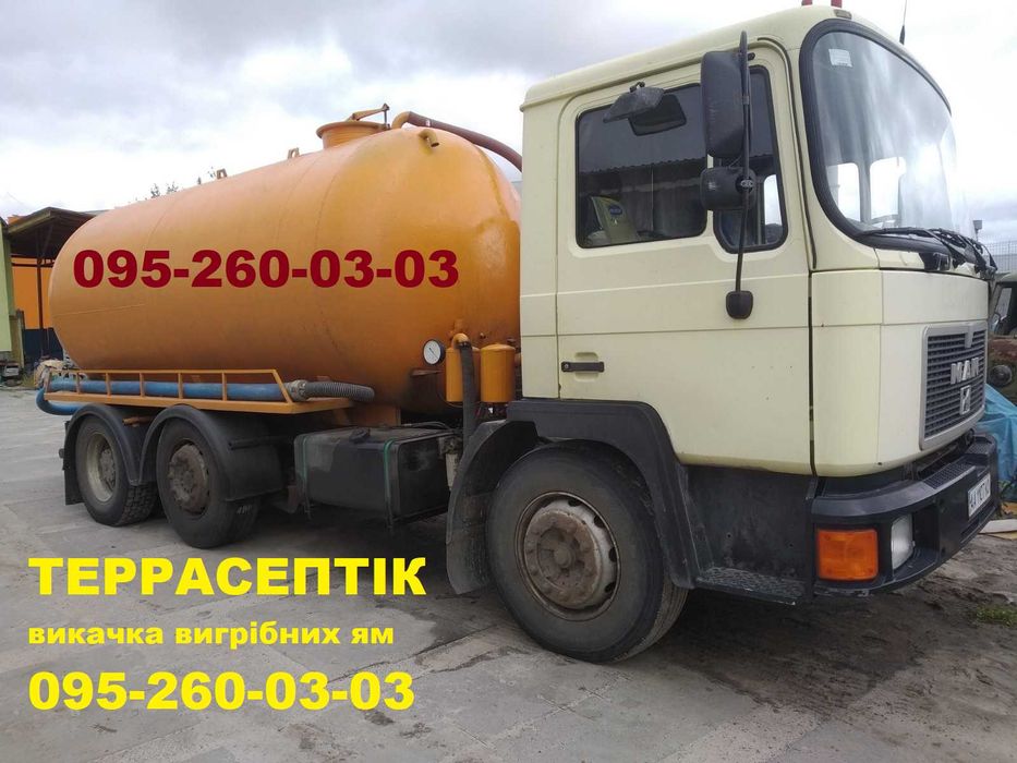 Викачка ям - Борщагів, Святошин, Чайка, Окружна, Стоянка, Коцюбинське