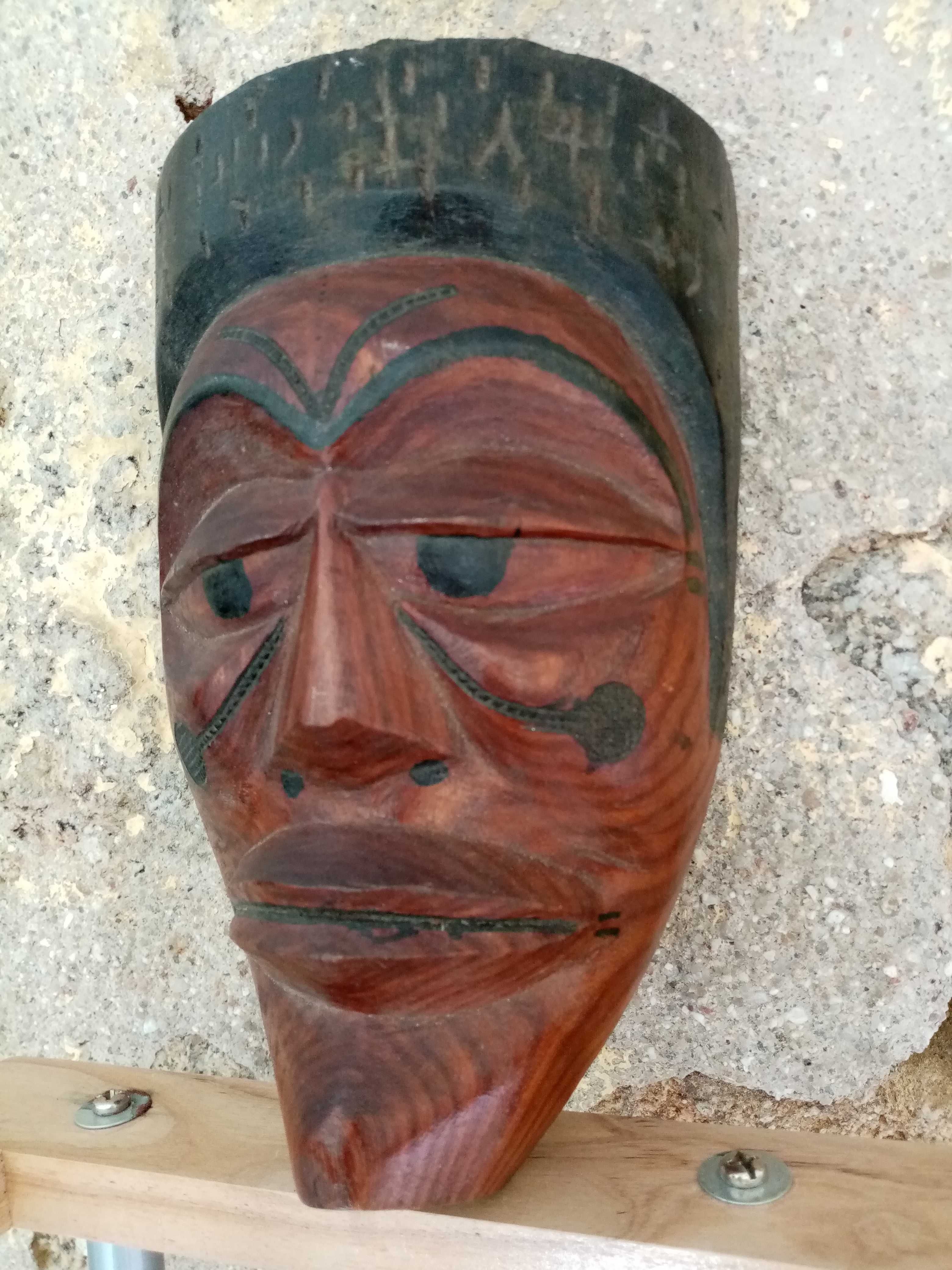 Máscara Mwana Pwo - Etnia Tchokwé ou Quioca - Angola