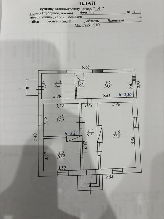 Будинок в с. Хоменки