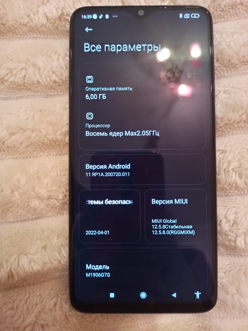 Xiaomi note 8 pro отличное