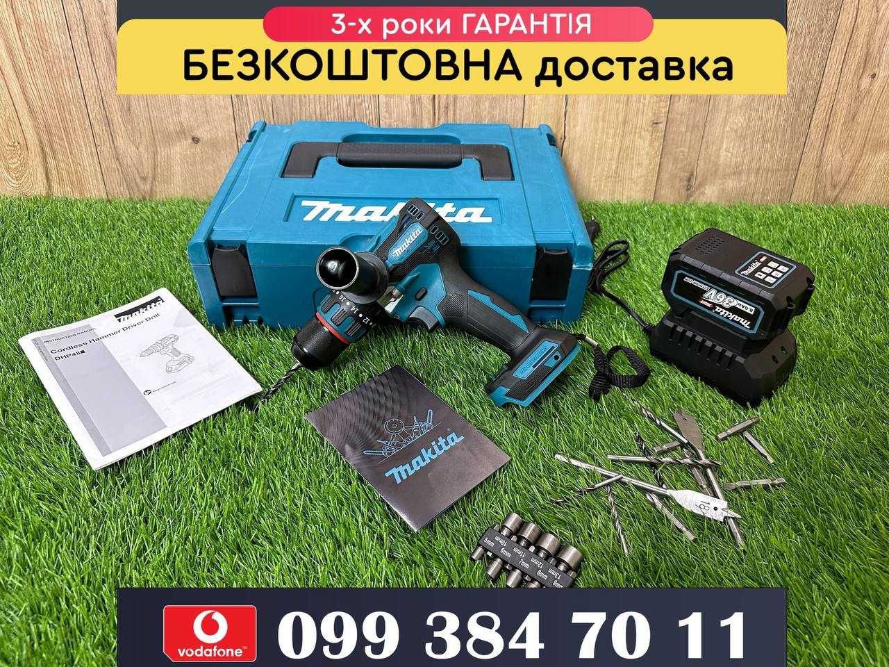 Шуруповерт професійний Makita DDF 485 В комплекті 1 Акумулятор 36V/8Ah