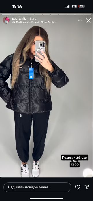 Зимова куртка пуховик пух перо оригінал Adidas xxs, xs, s, m