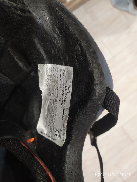 Шлем для екстрима