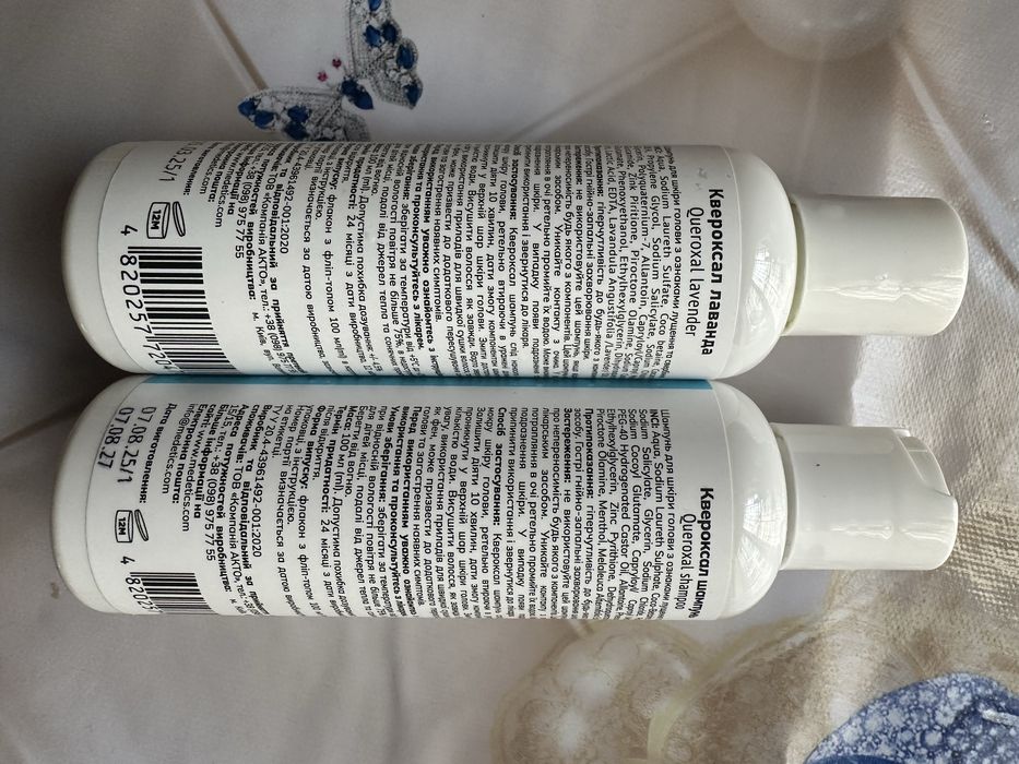 Квероксал набір два шампуні