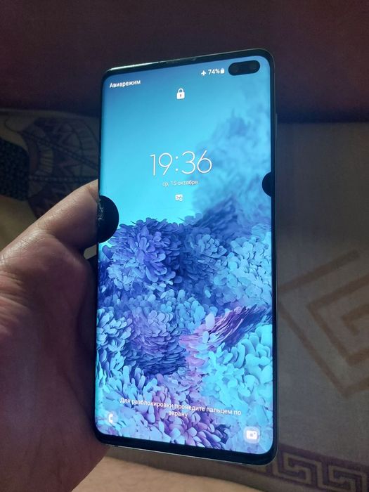Samsung s10 plus 8/128gb