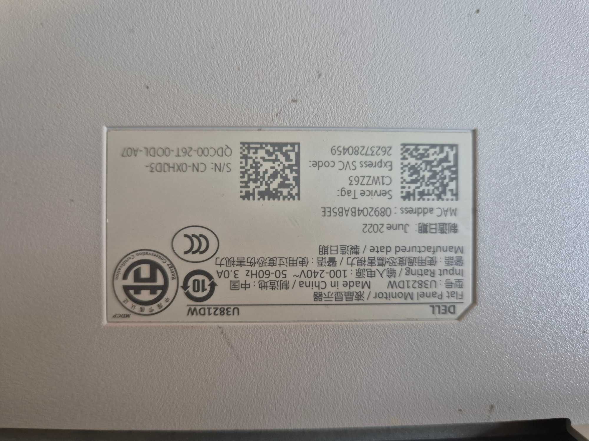 Monitor DELL U3821DW płyta główna zasilacz- uszkodzona matryca