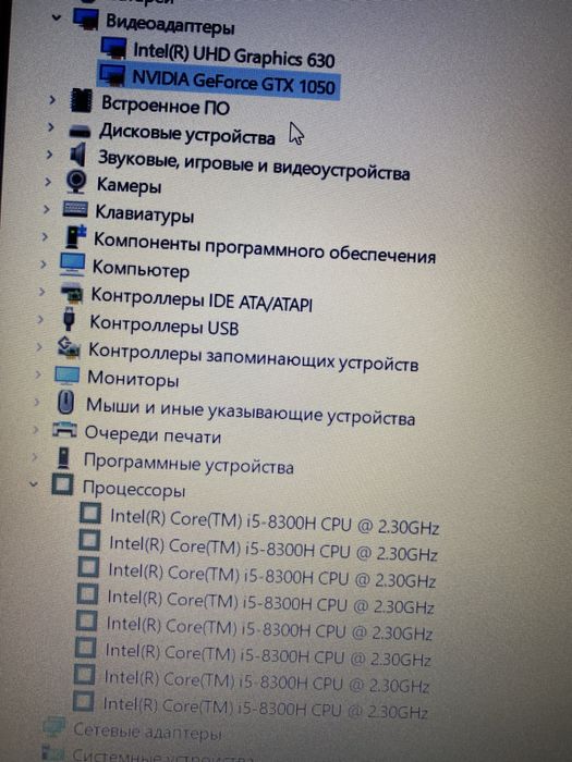 СостІдеал/i5-8300H(4.1GHz/NVIDIA-4GB)RAM 24GB/SSD 512+HDD 500GB/АКБ 3г