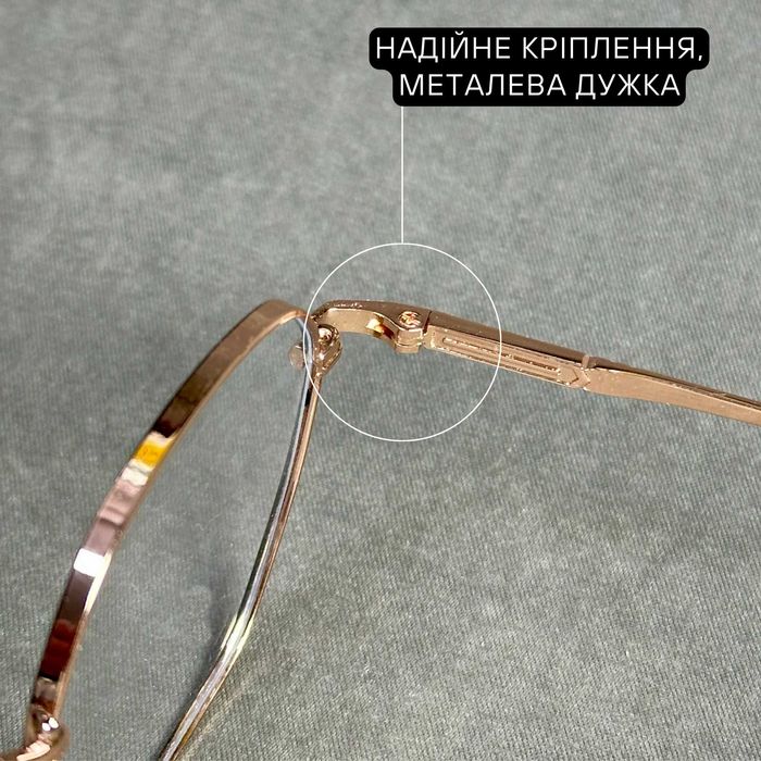Жіночі комп’ютерні окуляри нулівка Blue Blocker, золоті. Код 72760 С5