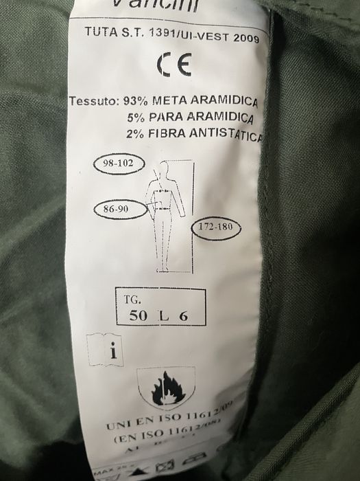 Воєнна форма , комбінезон