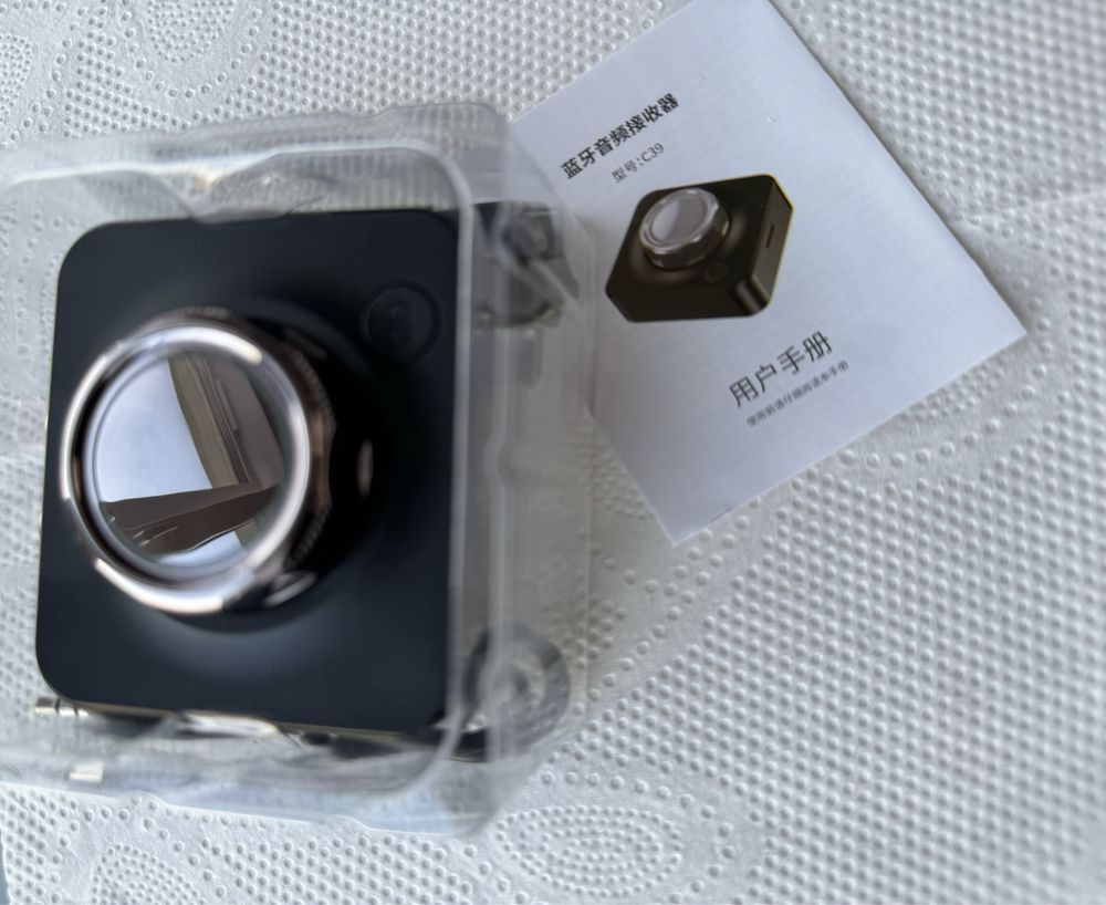 Bluetooth 5.0 Audio Receiver
