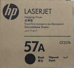 Новий запечатаний драм-картридж 57A чорний HP CF257A