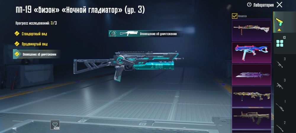 Продажа аккаунта в PUBG