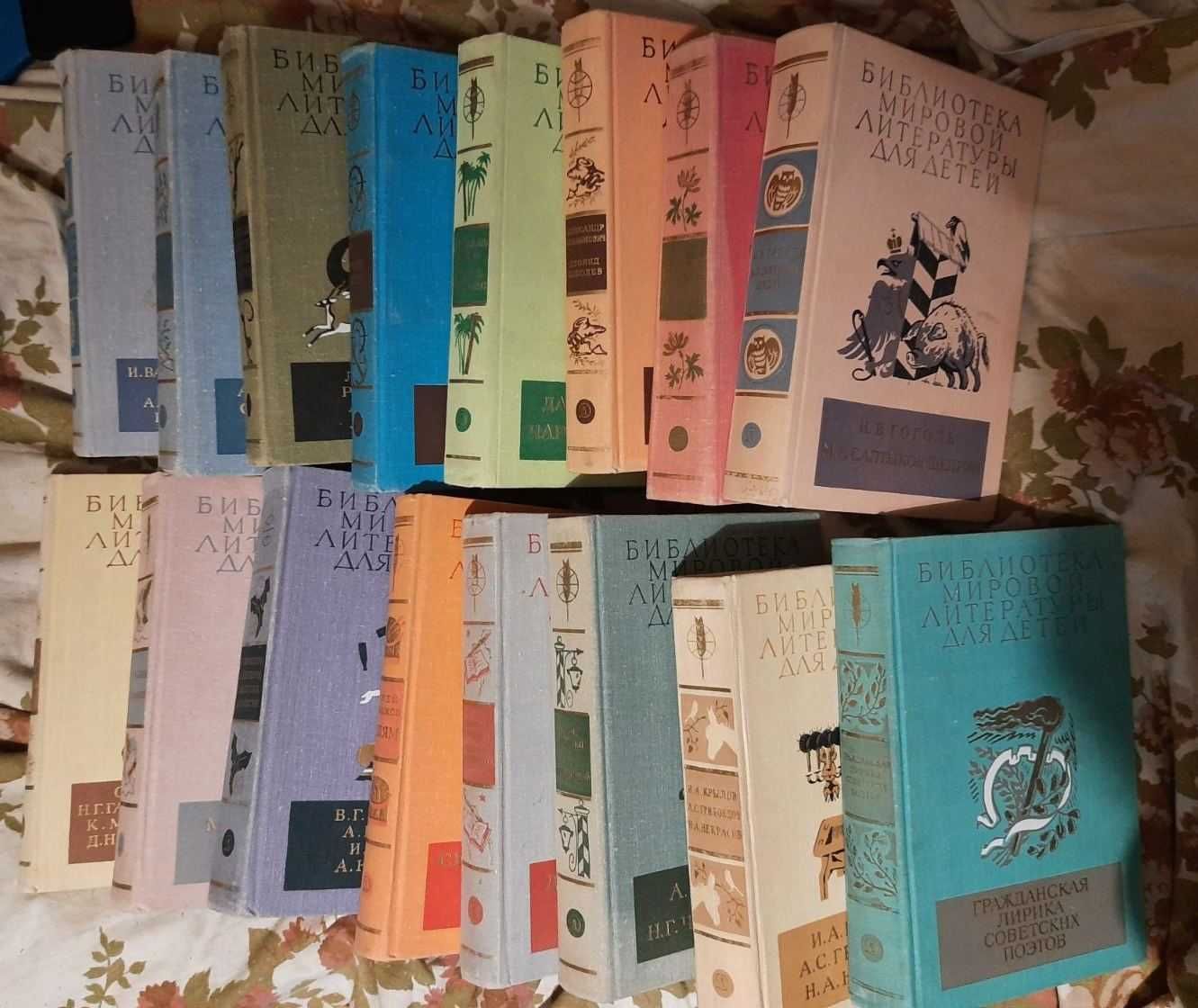 Продам книги из серии библиотека мировой литературы для детей.