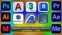 Установка AutoCAD ArchiCAD Revit Office 365 и другое с ∞ лицензией