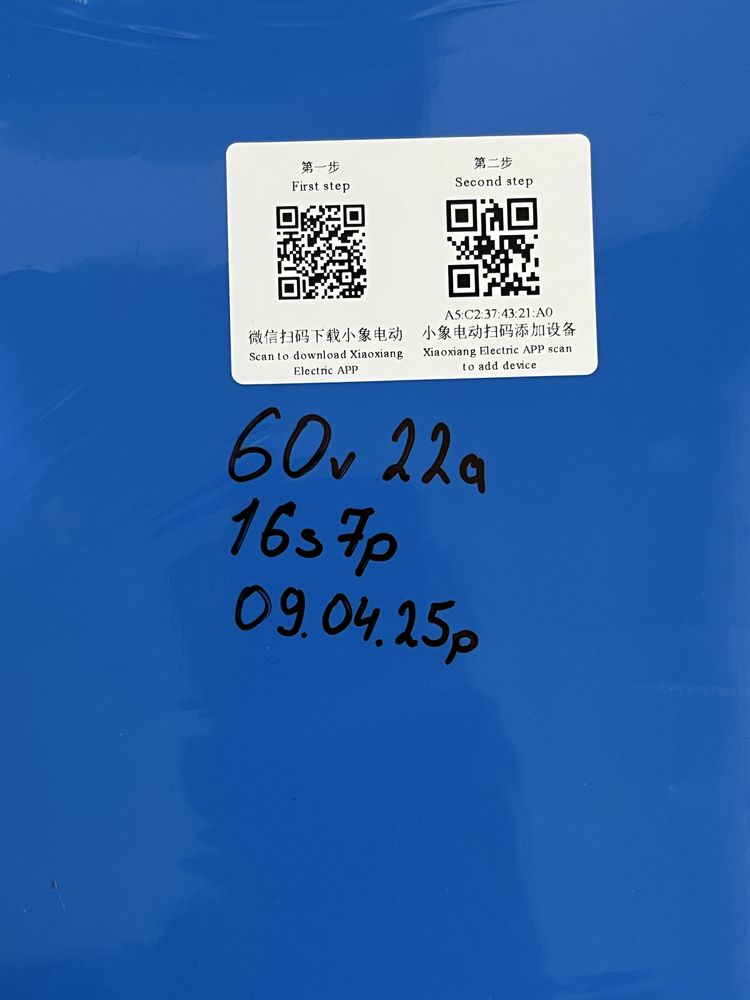 Аккумулятор для електротранспорту 60v22a 16s7p