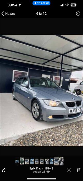 Розборка Е91 2.0 диз