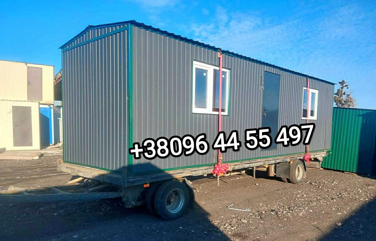 ВІД ВИРОБНИКА! Битовка (бытовка), вагончик будівельний, прорабка