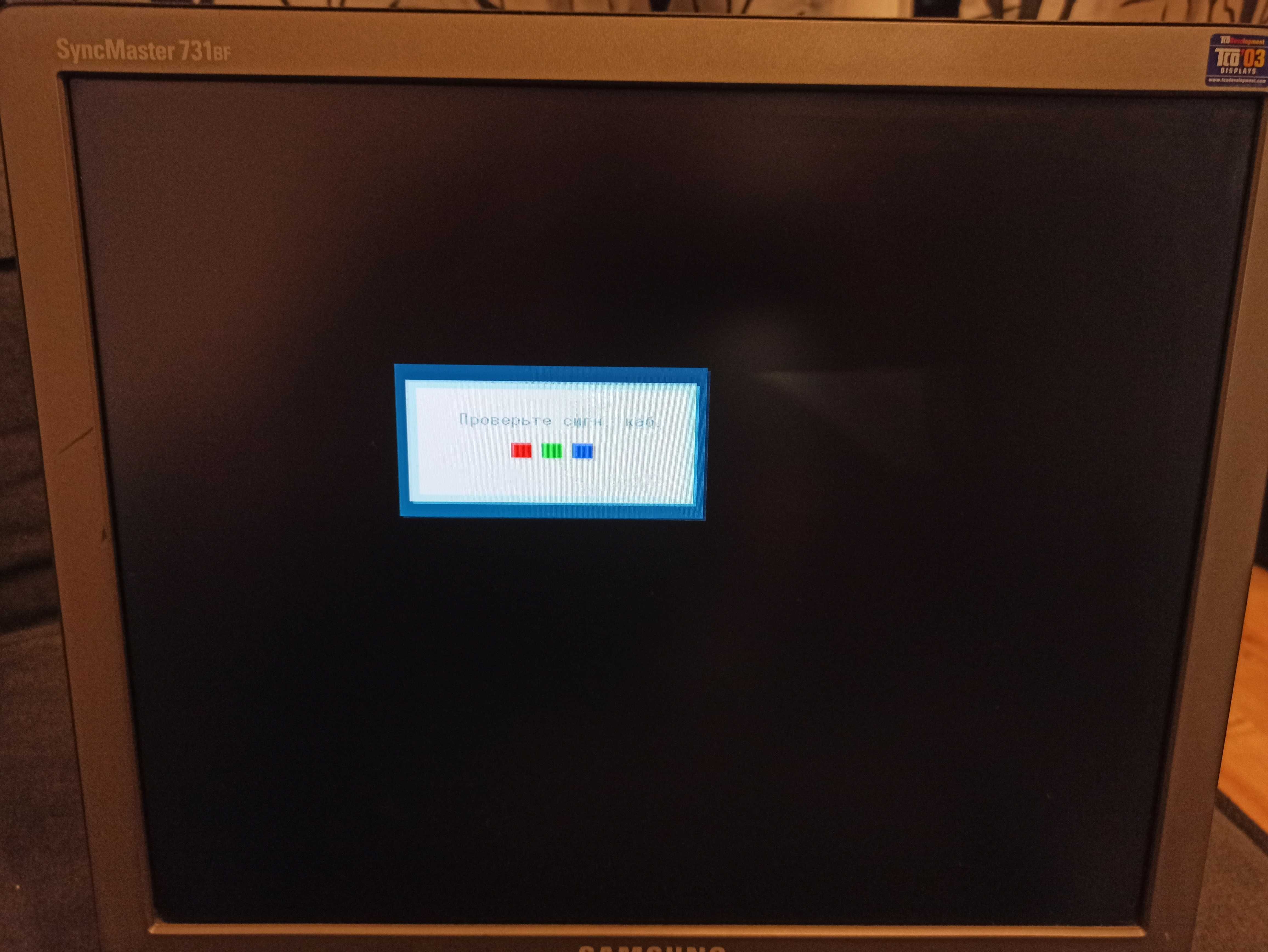 Монитор Samsung SyncMaster 731BF