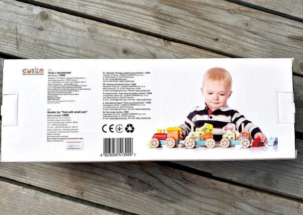 Дерев'яна розвиваюча іграшка "Поїзд з машинками" 13999 Cubika