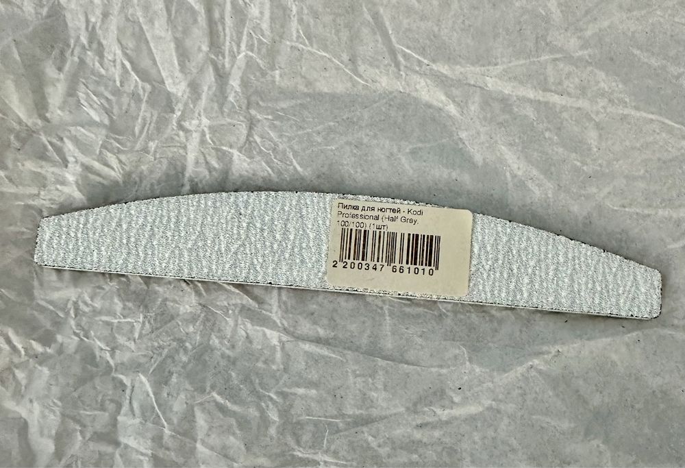 Пилка для ногтей kodi professional