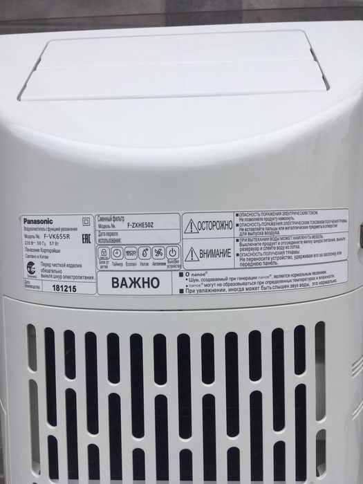 Очищувач повітря