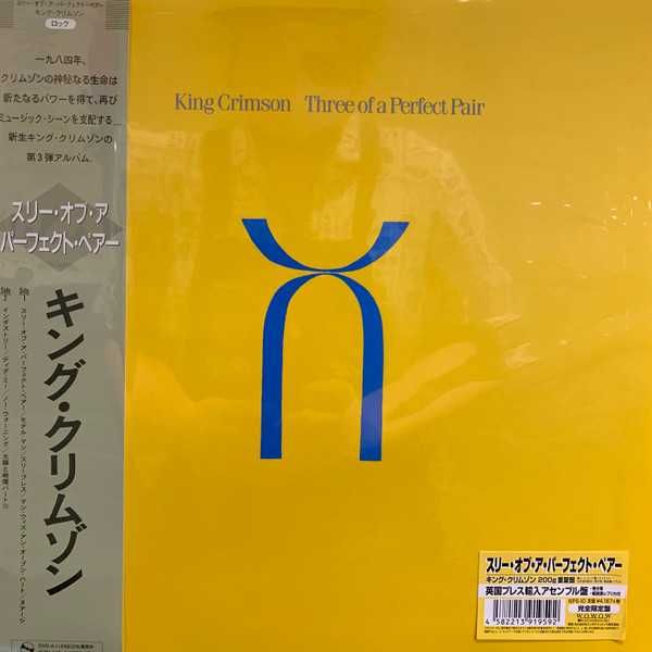 KING CRIMSON- Three Of A Perfect Pair (Japan) - LP-nowa , folia