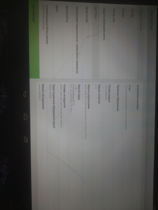 Lenovo yoga tab 10 дюймів