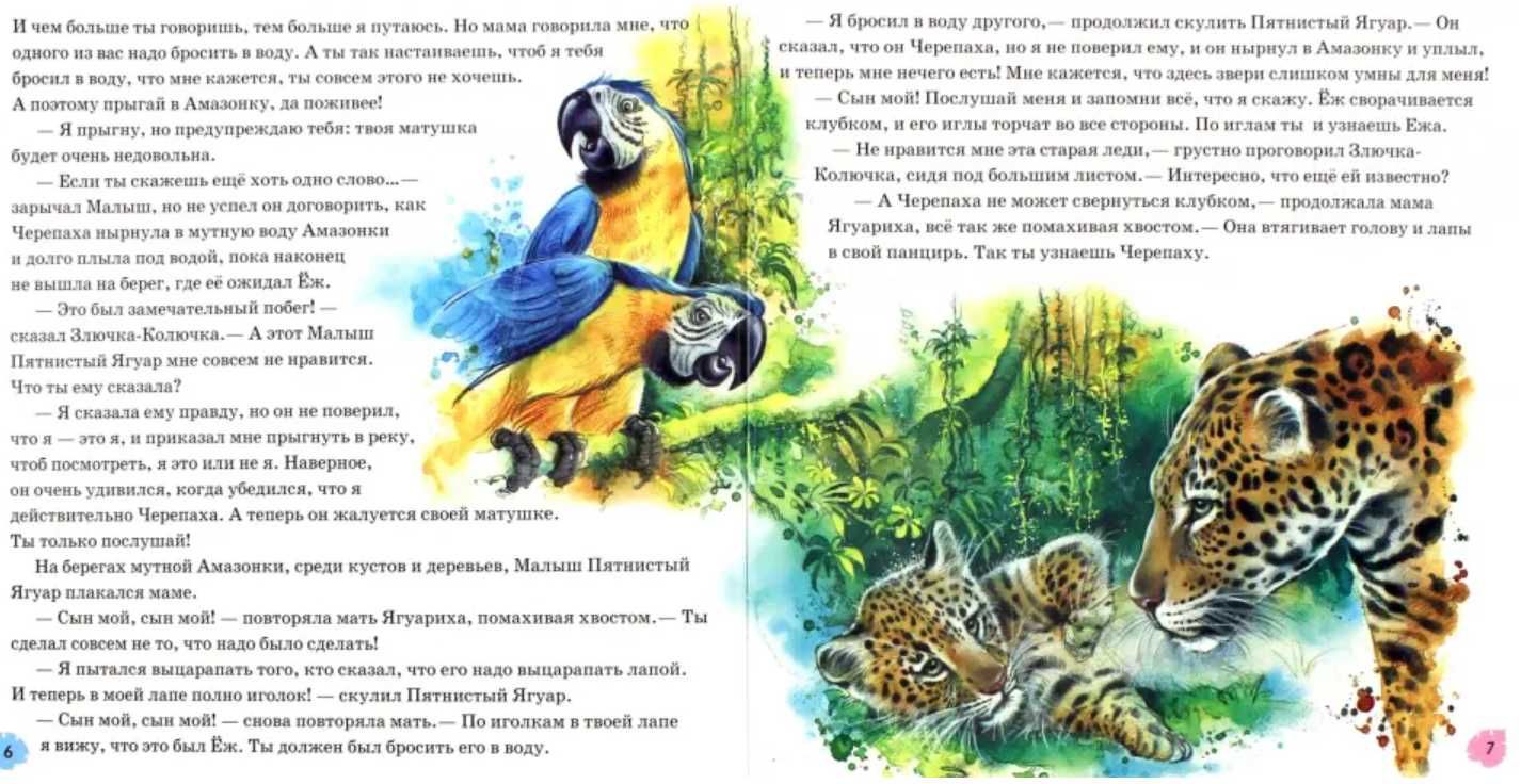 Комплект из 4 книг Р. Киплинг мини-истории Рикки-Тикки-Тави и другие