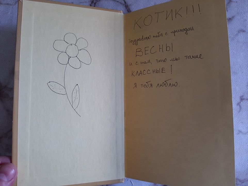 Джек Керуак В дороге