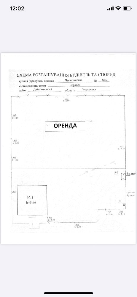 Здам в оренду стоянку під фури, с/г техніку, авто