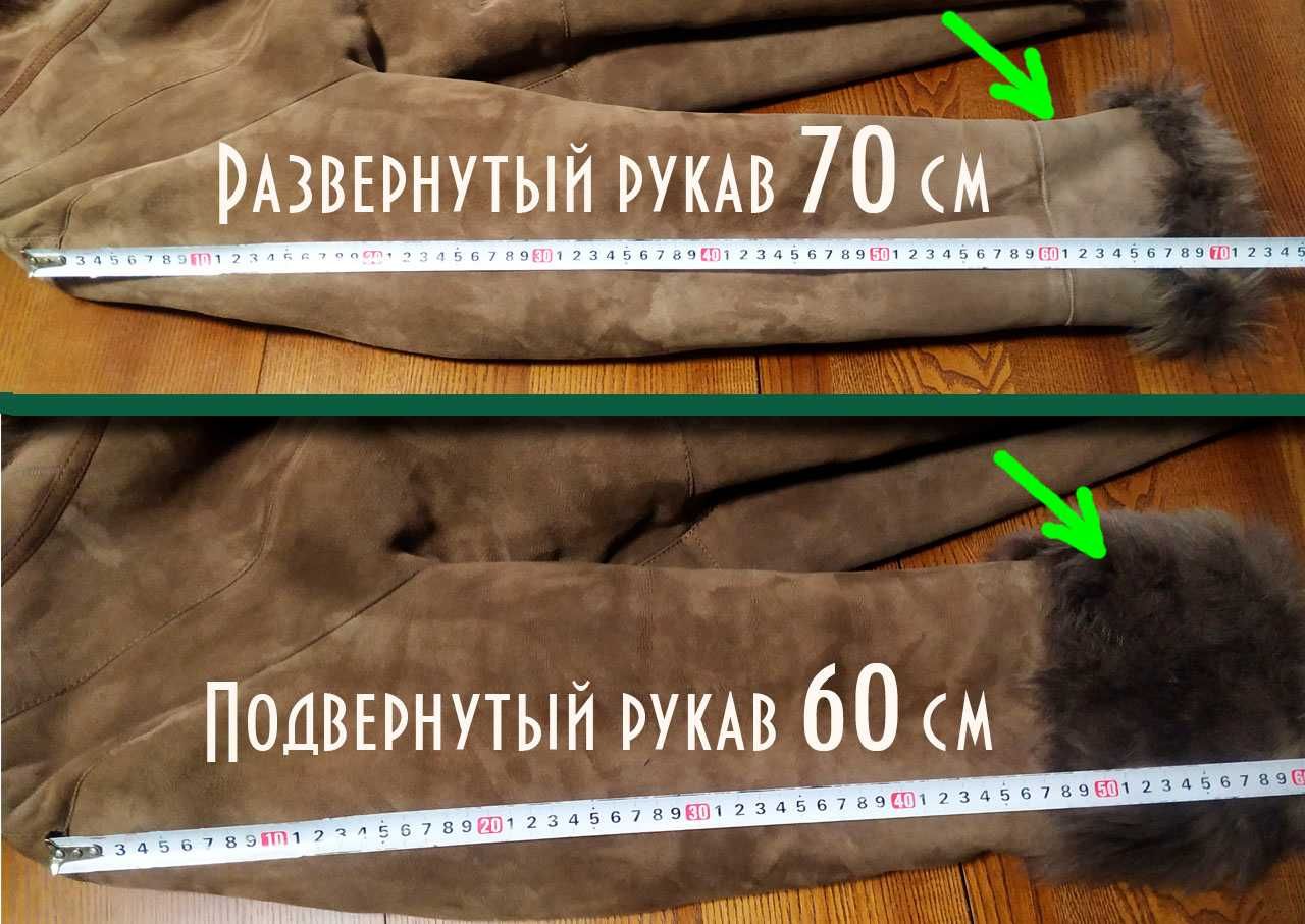 Дубленка женская. Натуральная коза. 50 размер Турция "MIRA"