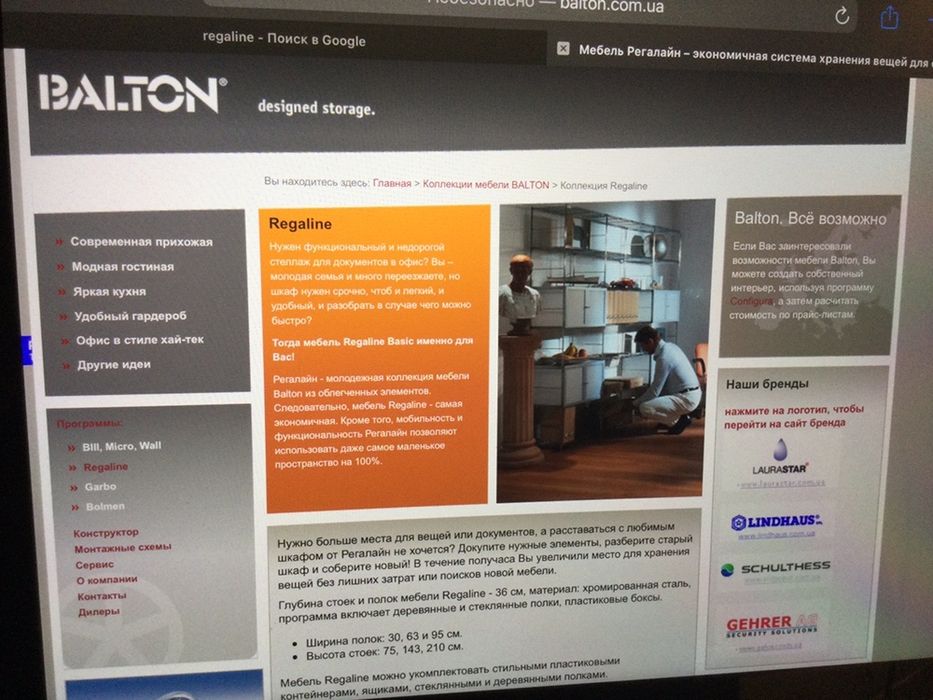 Полки из нержавейки