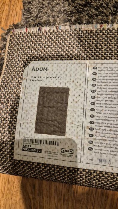 Tapete IKEA Adum Castanho 195cmx133cm