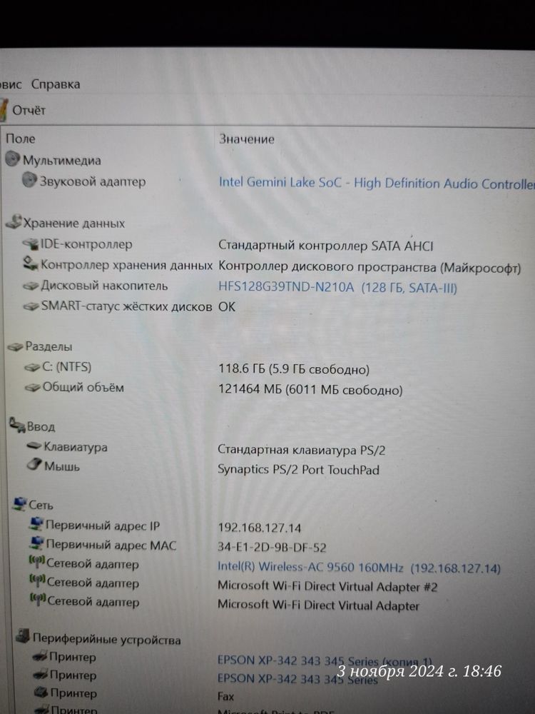 Ноутбук Acer swift 1 SF114