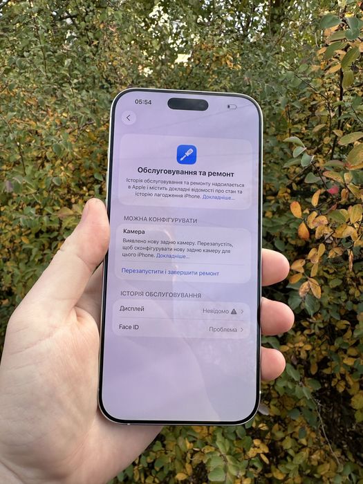 Iphone 16 pro max 512 gb (айфон 16 про макс 512)