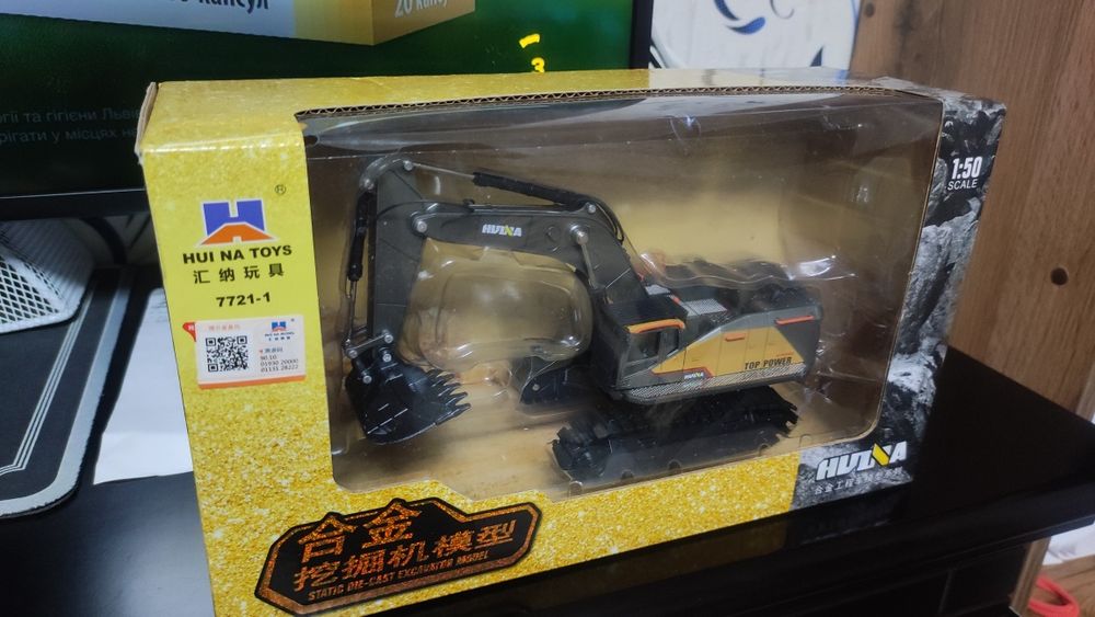 Кар'єрний екскаватор huina toys 1721  (7721)