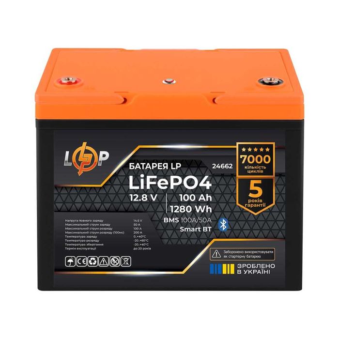 Комплект безперебійного живлення LogicPower 1280 Wh / LiFePO4 100 Ah