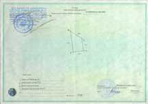 Продам Земельну Ділянку (Пай)