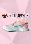 РОЗПРОДАЖ Жіночі кросівки Nike Zoom 36-41