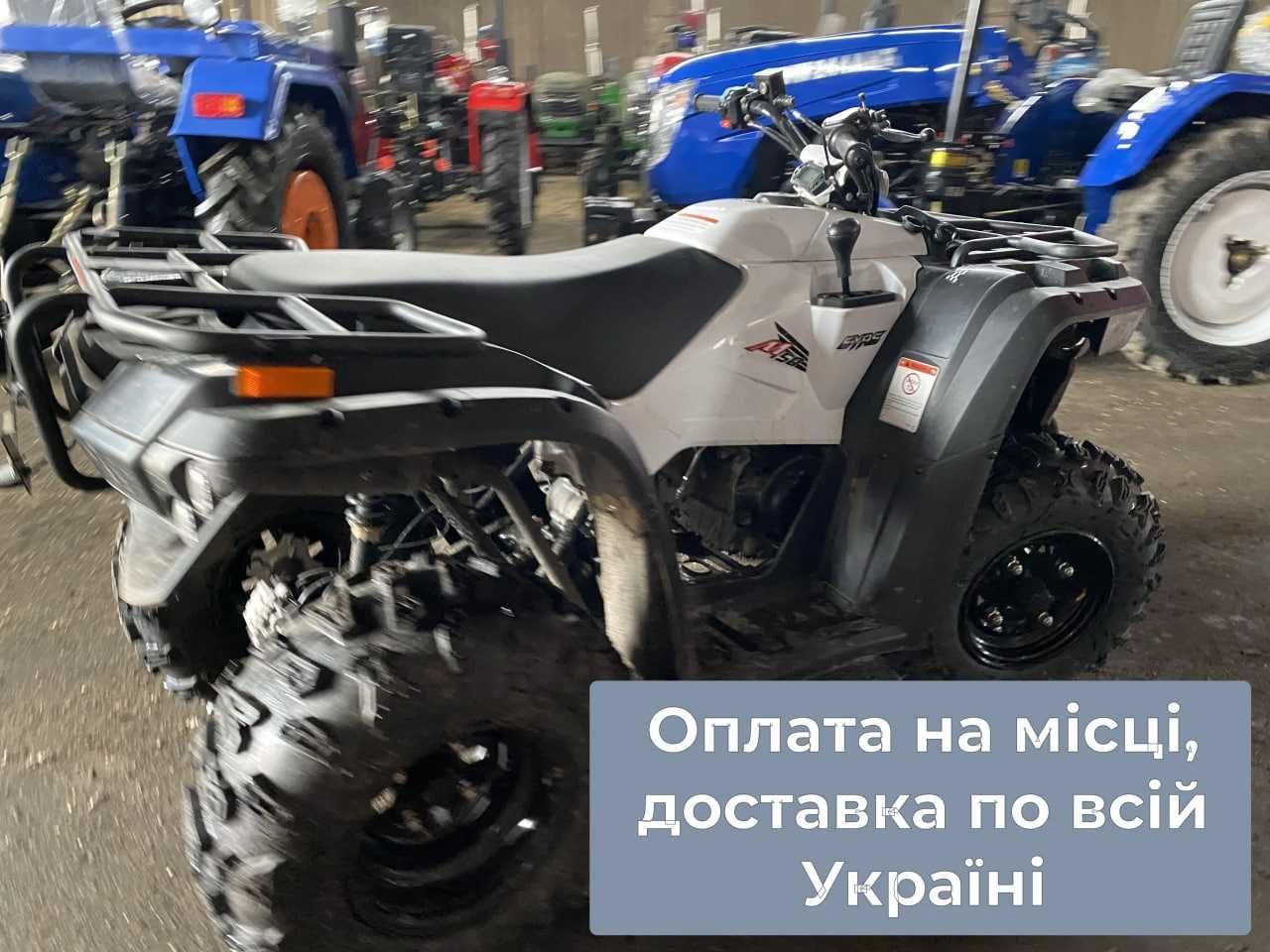 КВАДРОЦИКЛ LINHAI EYAS M 150, ДОСТАВКА безкоштовна, Масла, Гарантія 2р