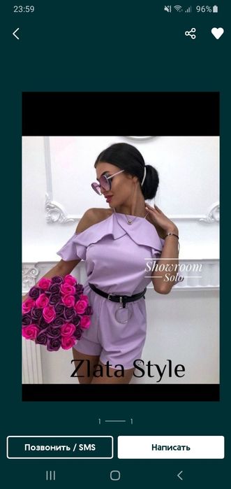 Комбинезон фиолетовый