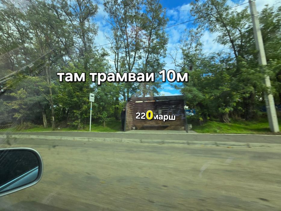 Кавалерка. Домик, участок 5сот, рассрочка. Червоный Хутор