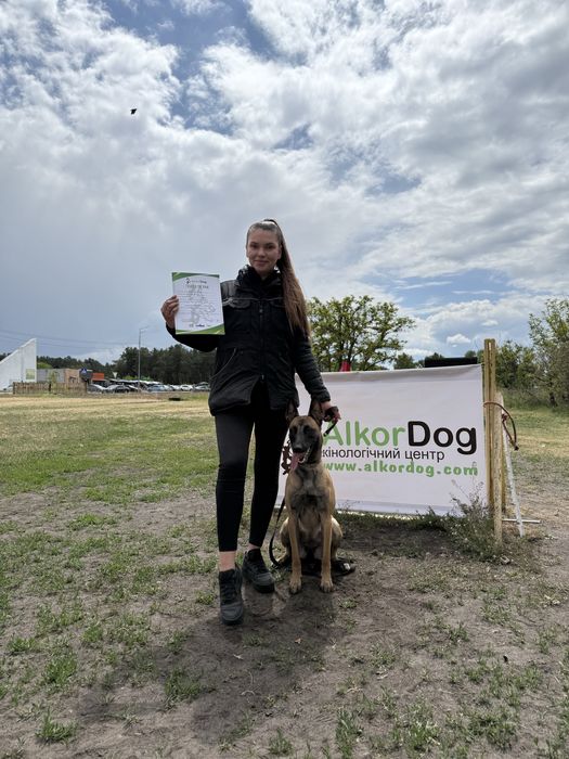 Кінолог Київ Троєщина